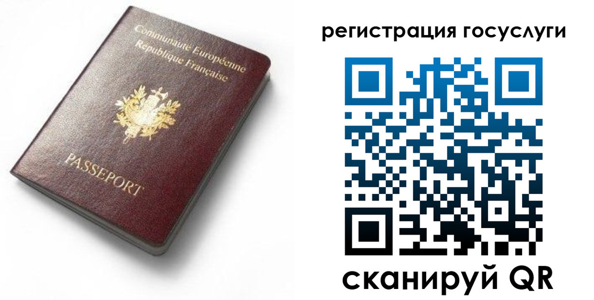 купить прописку в Ржеве
