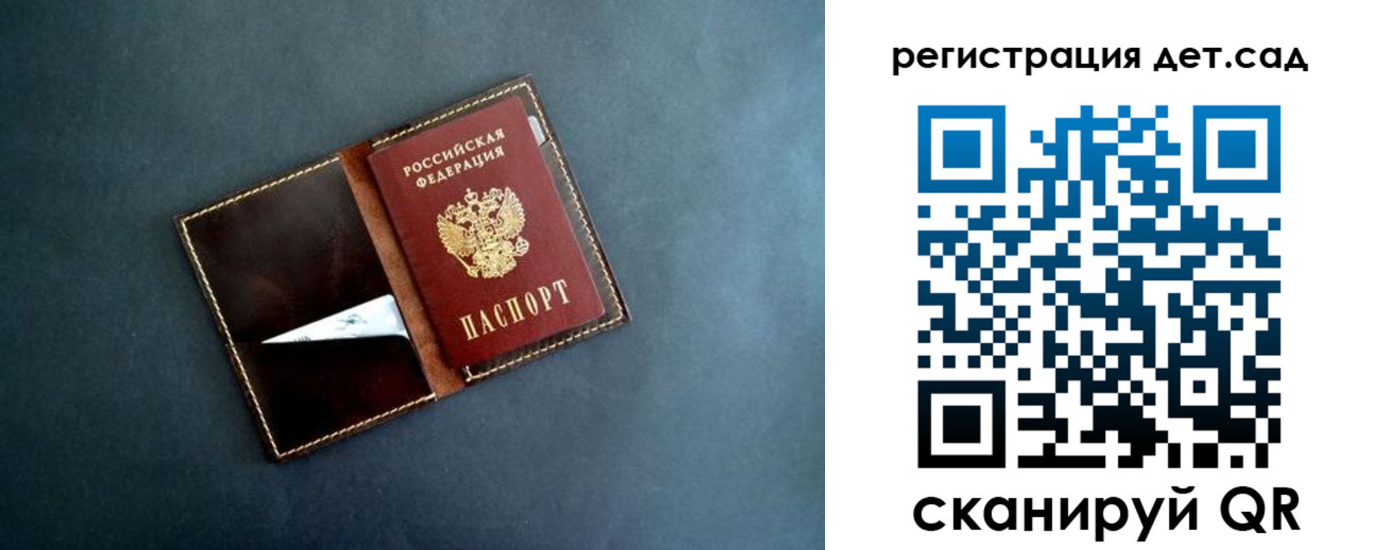 временная регистрация 2025 в Ржеве