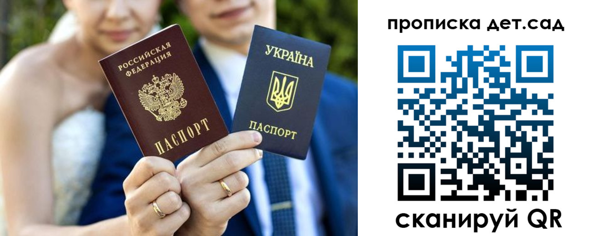 временная регистрация для всех в Ржеве