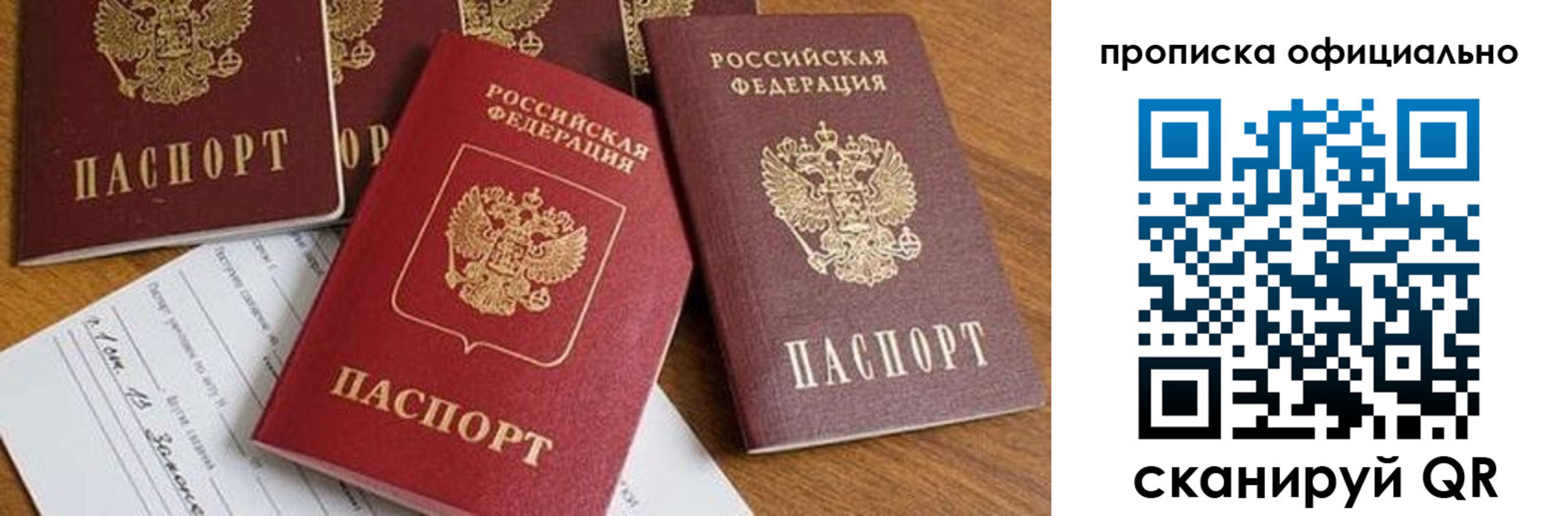 временная регистрация госуслуги в Ржеве