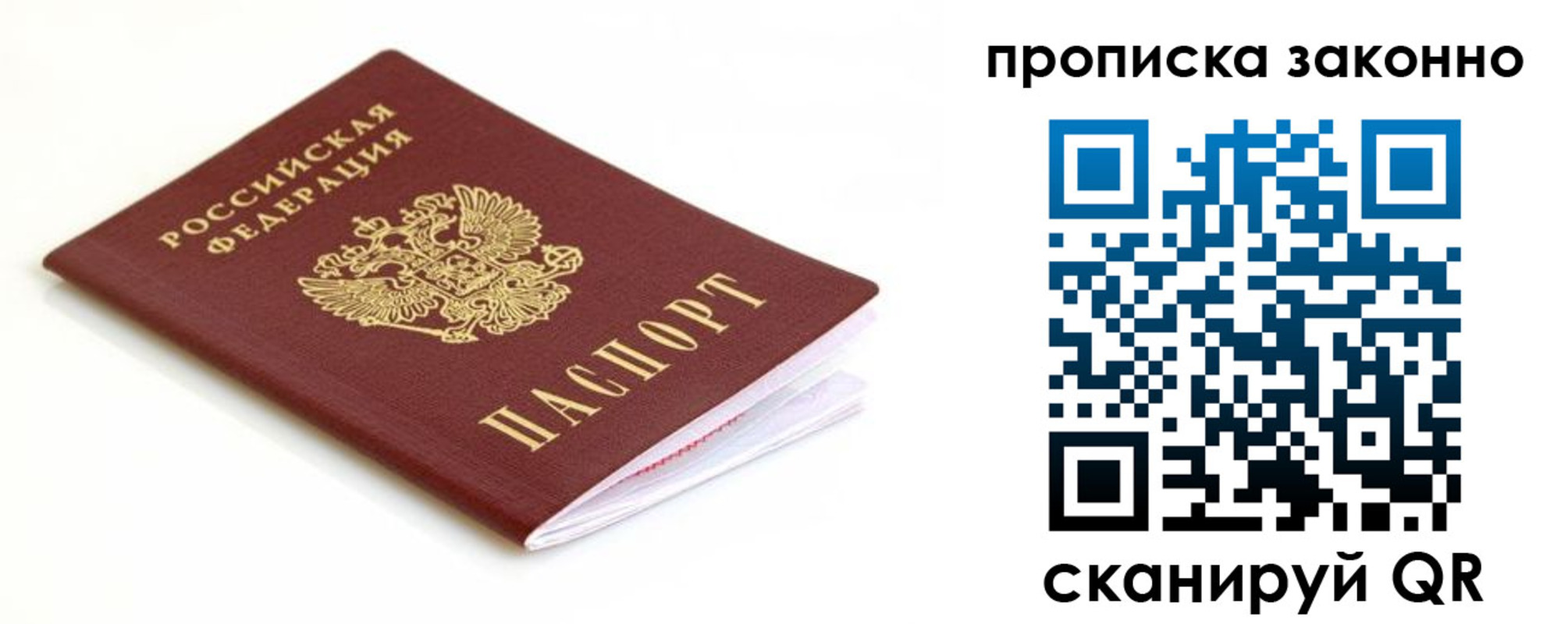 временная регистрация госуслуги в Ржеве