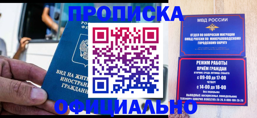 пропишу в квартире в Ржеве