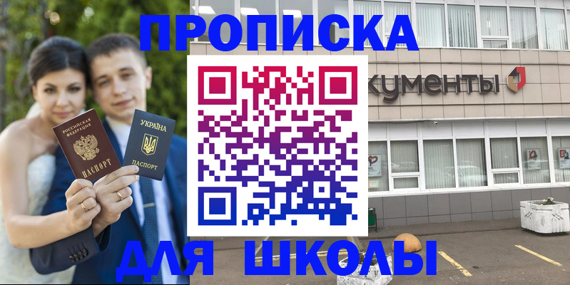 временная регистрация госуслуги в Ржеве