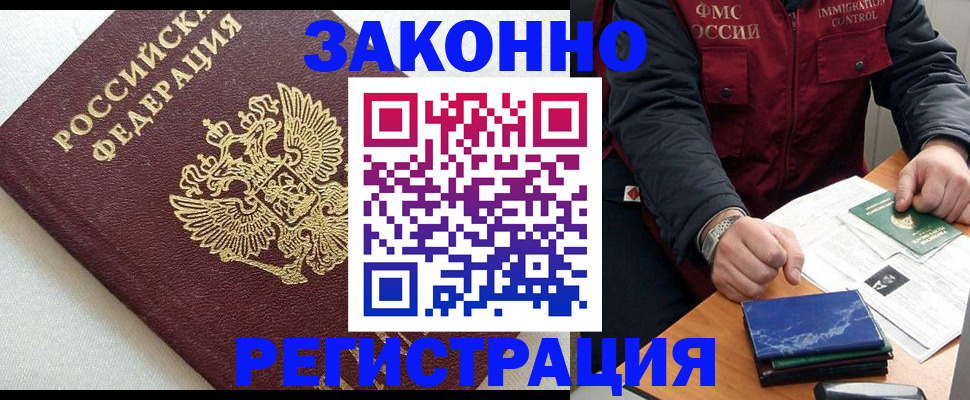 найти адрес прописки в Ржеве